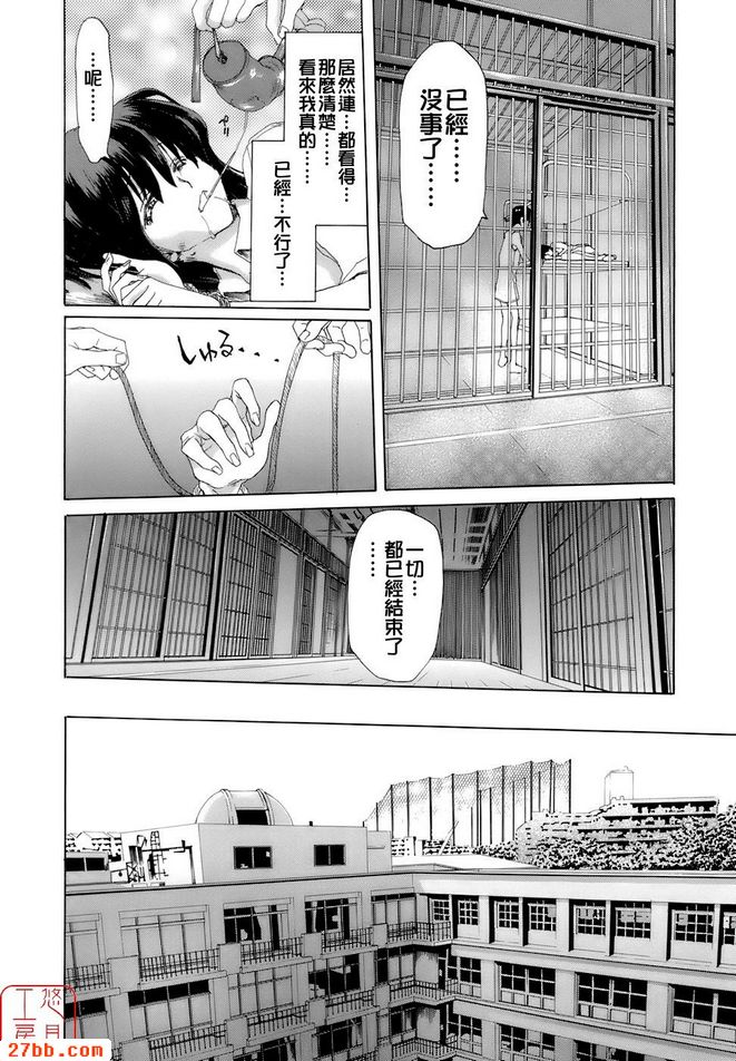 下降