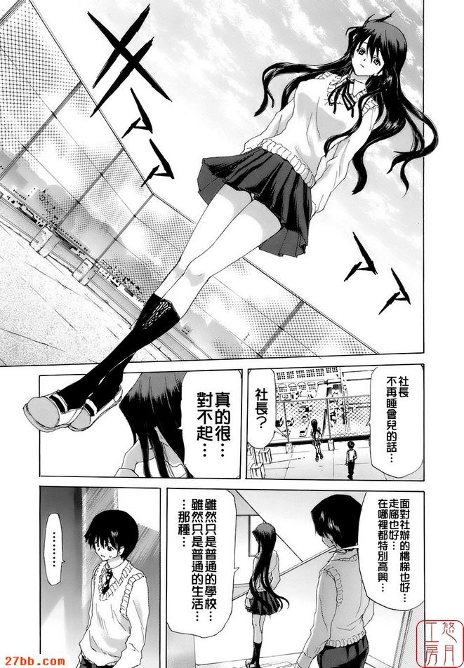 下降