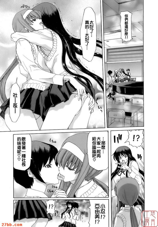 下降