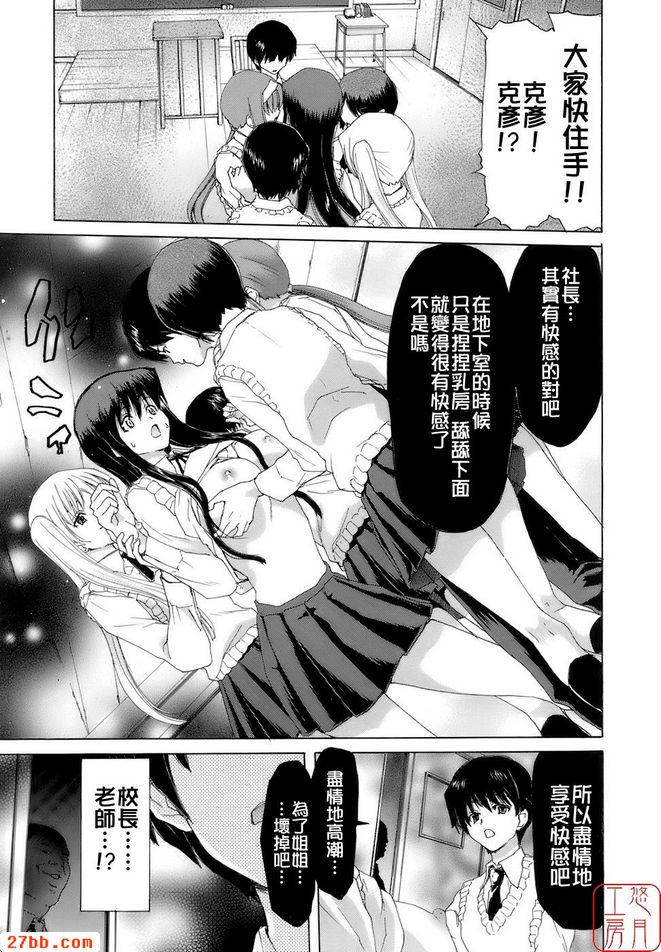 下降