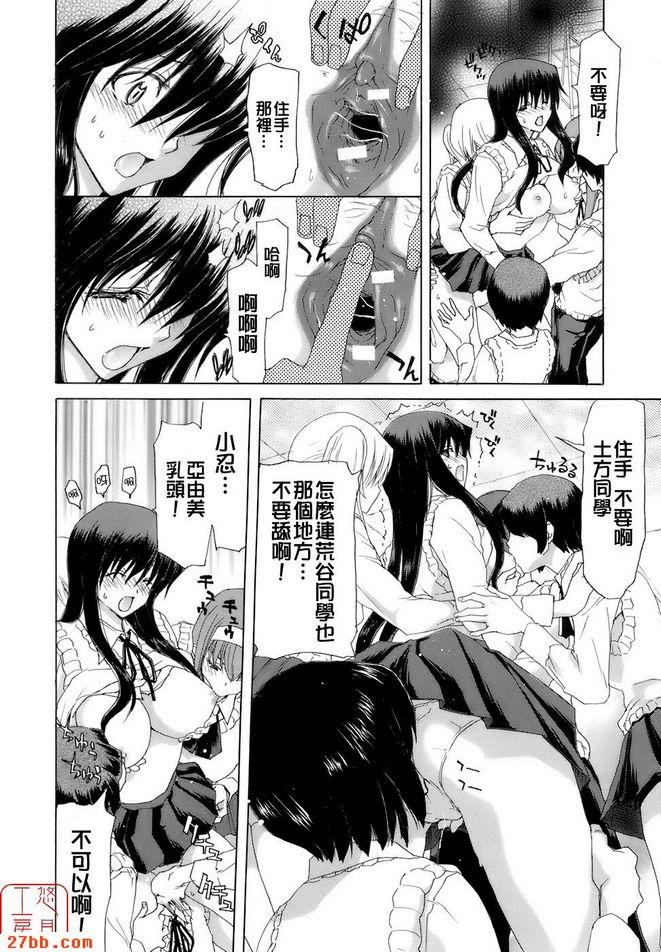 下降