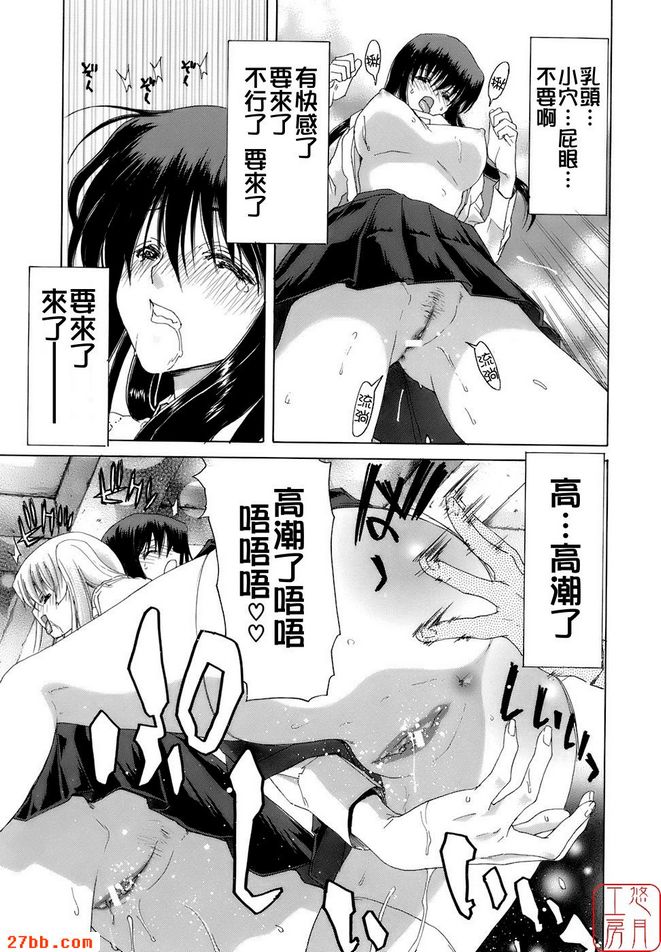 下降