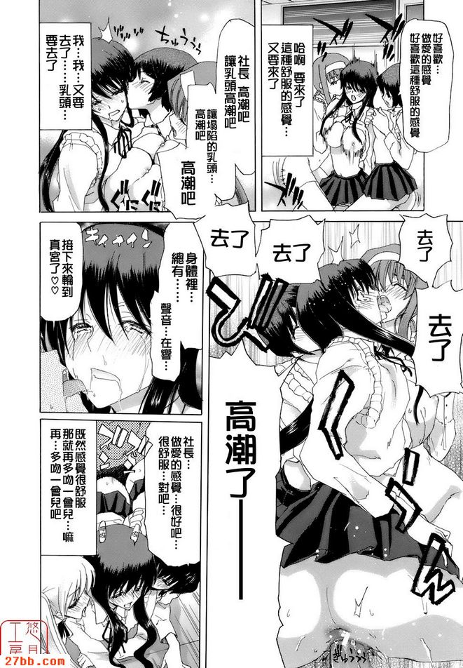 下降
