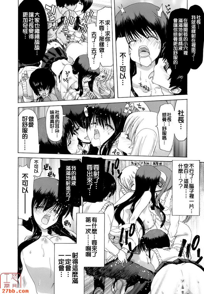 下降