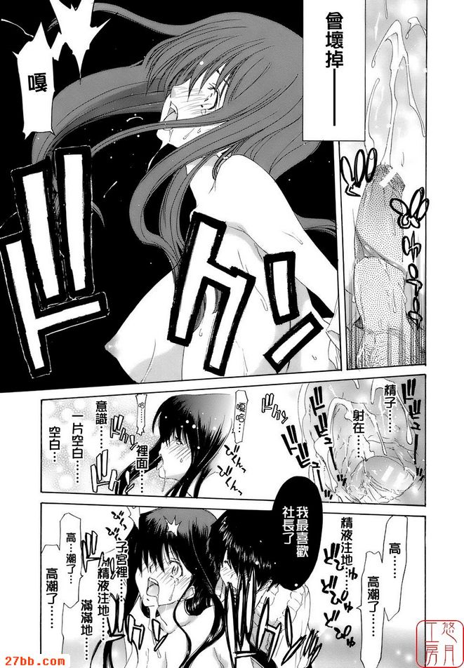下降
