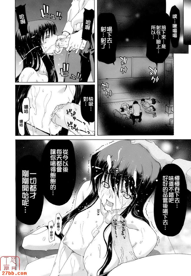 下降