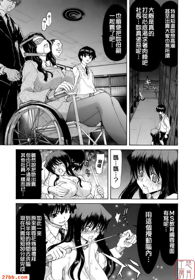 第5章