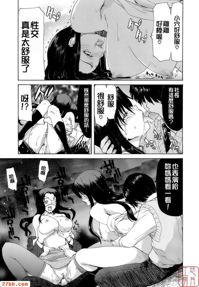 我好想要飆啦！！