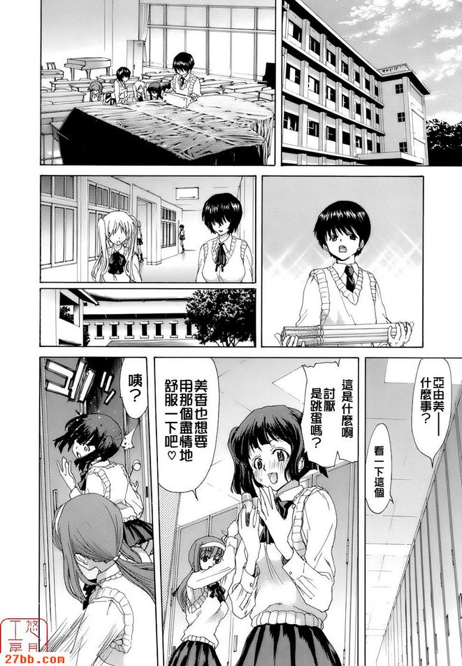 我好想要飆啦！！