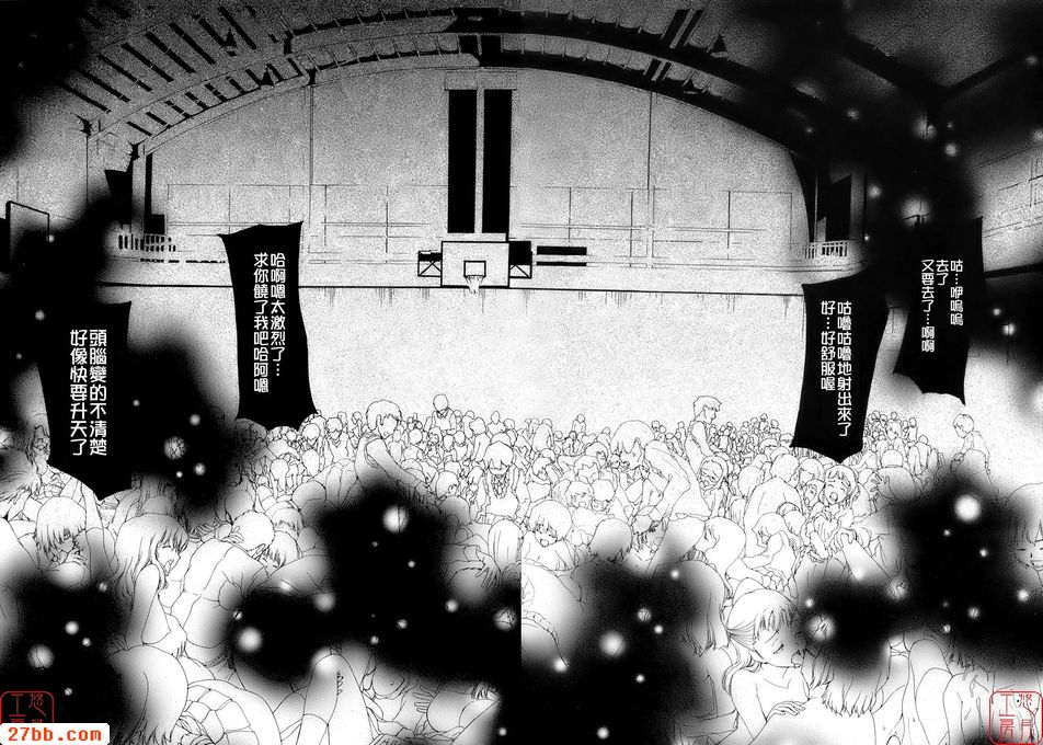第7章