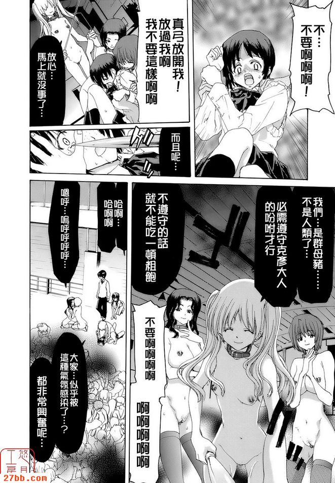 第7章