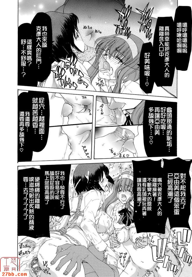 第7章