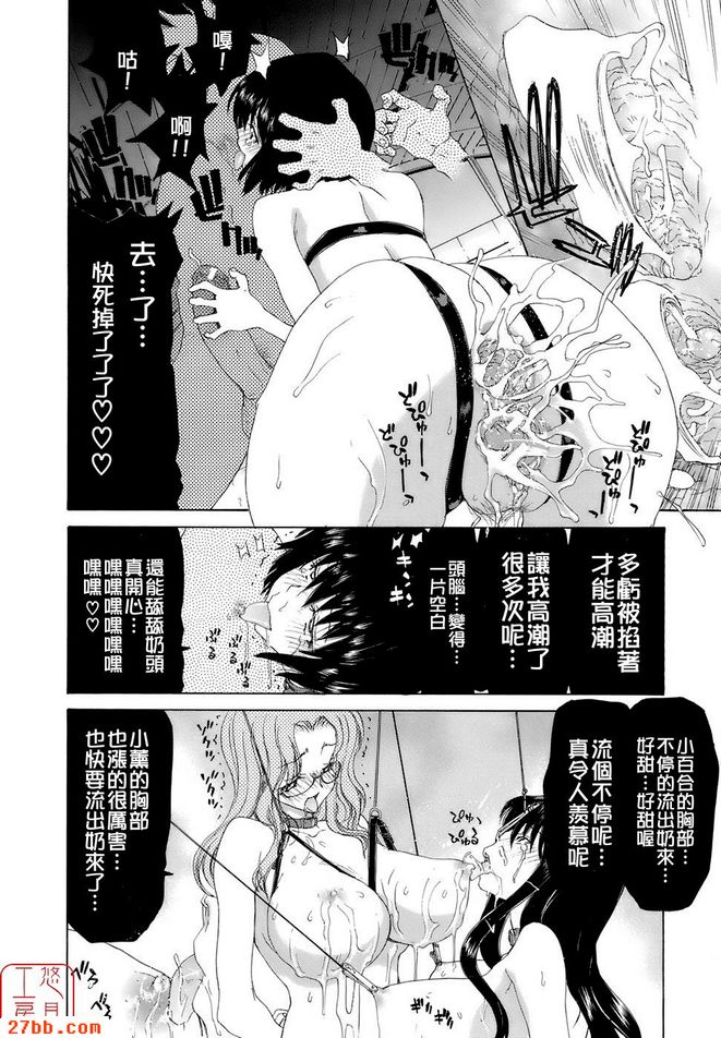 第7章