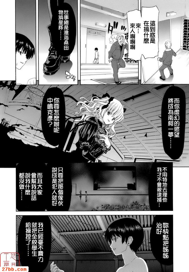 第7章