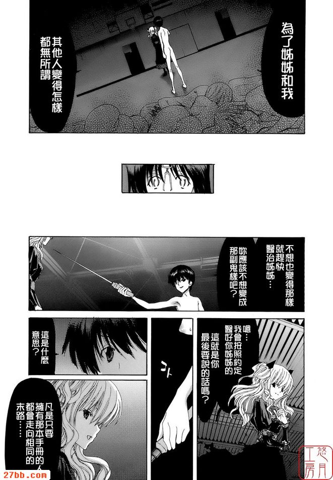 第7章