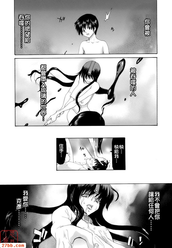 第7章