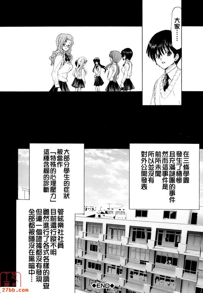 第7章