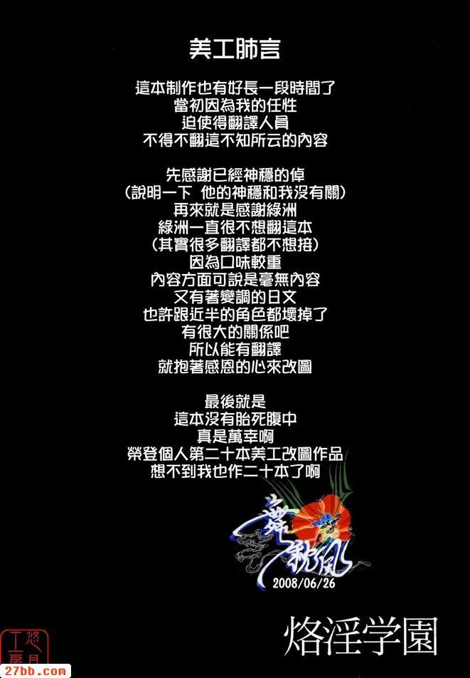 第7章