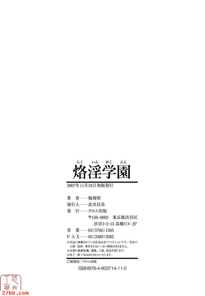 第7章