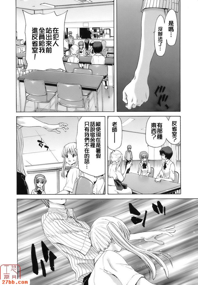 第2章