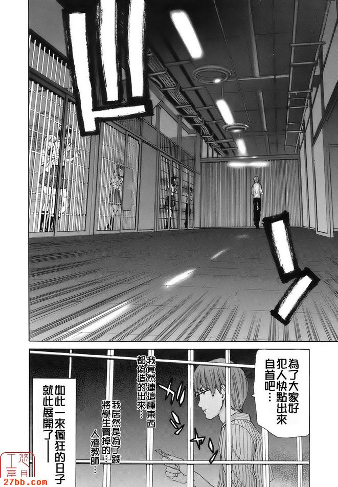 第2章