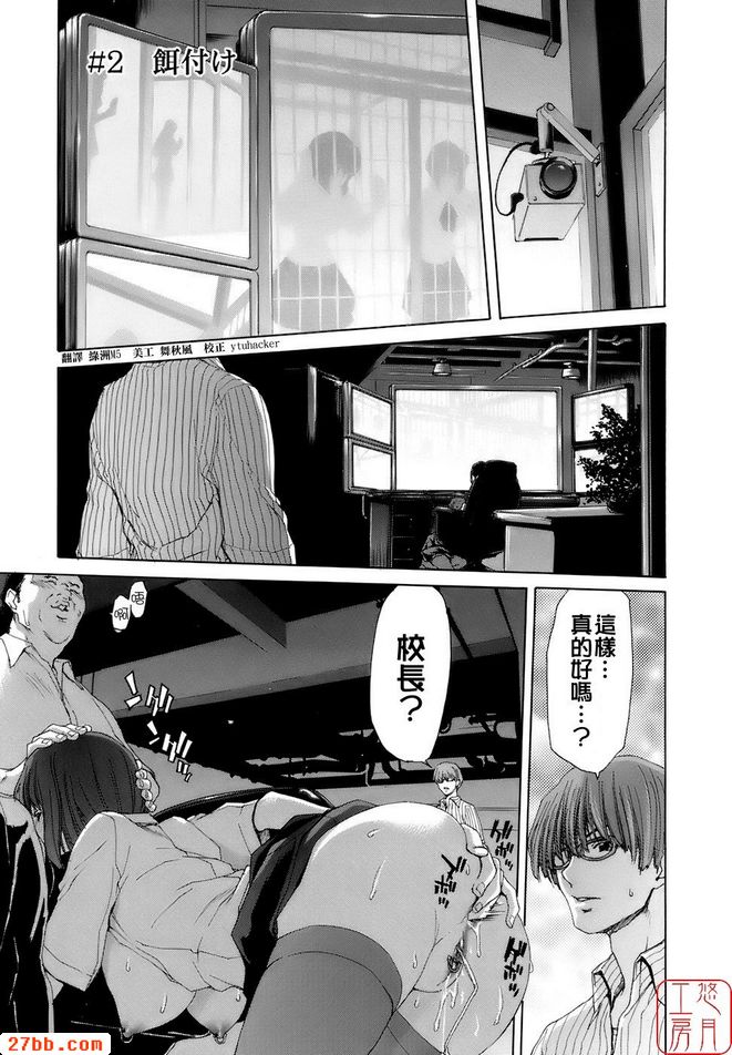第2章