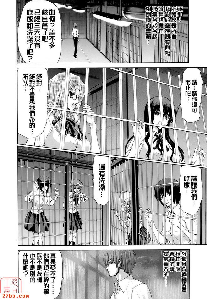 第2章