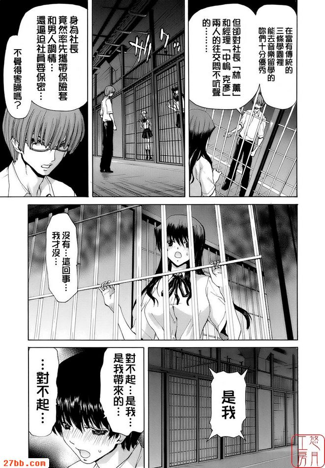 第2章