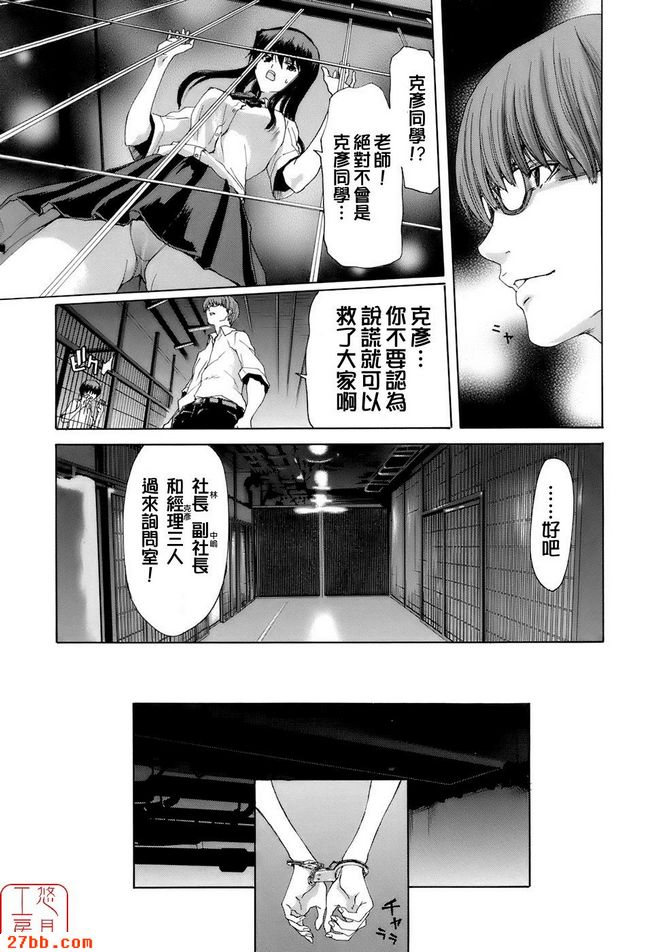 第2章