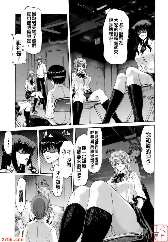 第2章