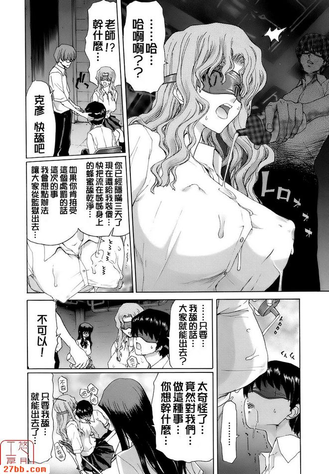 第2章