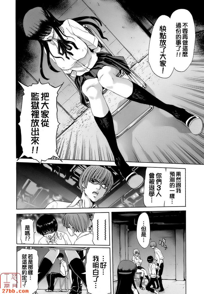 第2章