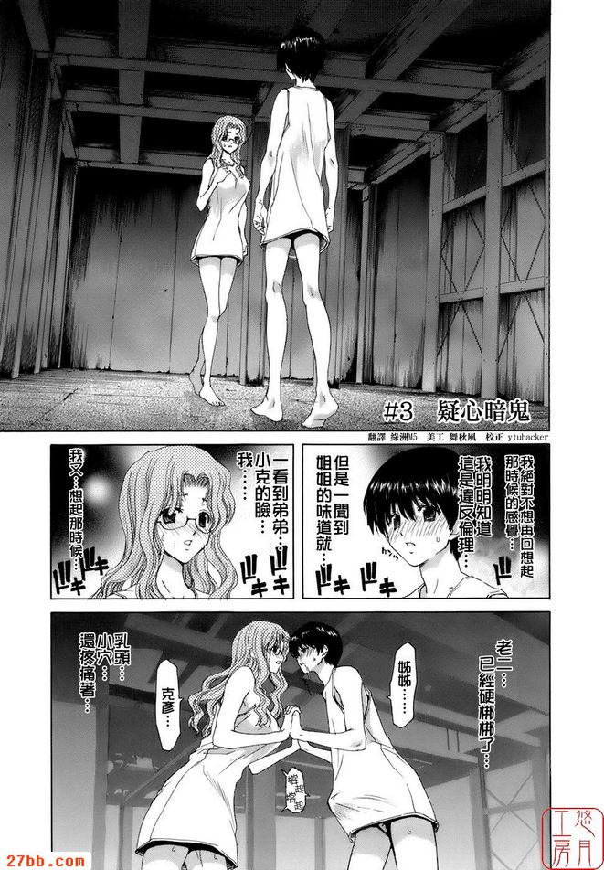 第3章