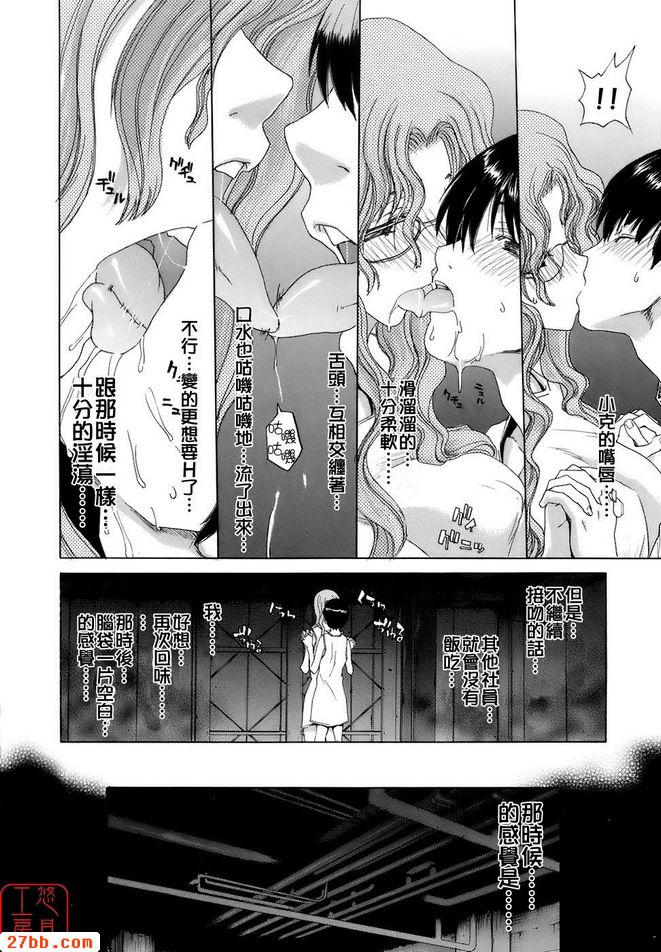 第3章