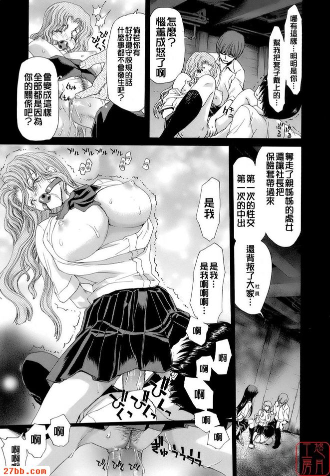 第3章