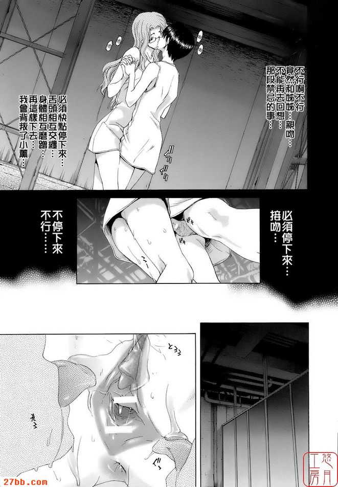 第3章