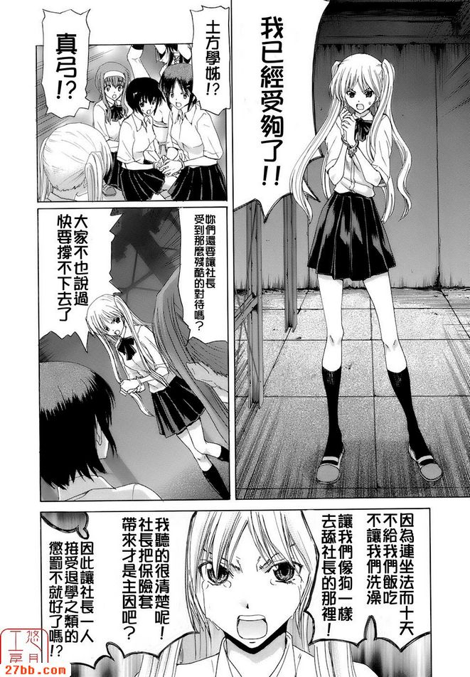 第3章