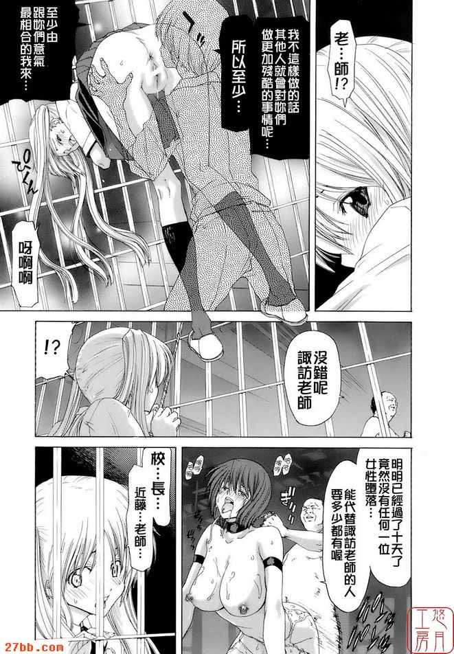第3章