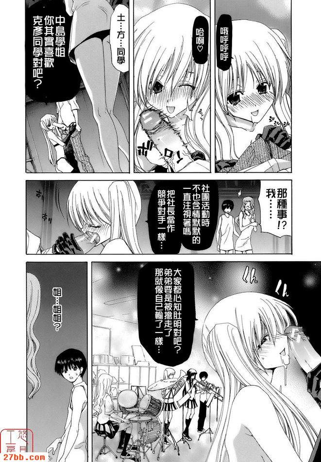 下降