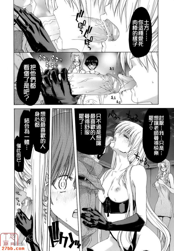 下降