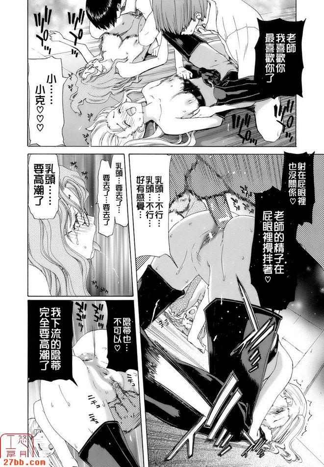 下降