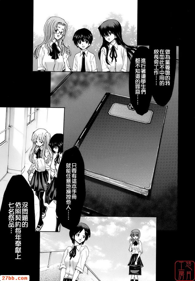 第0章