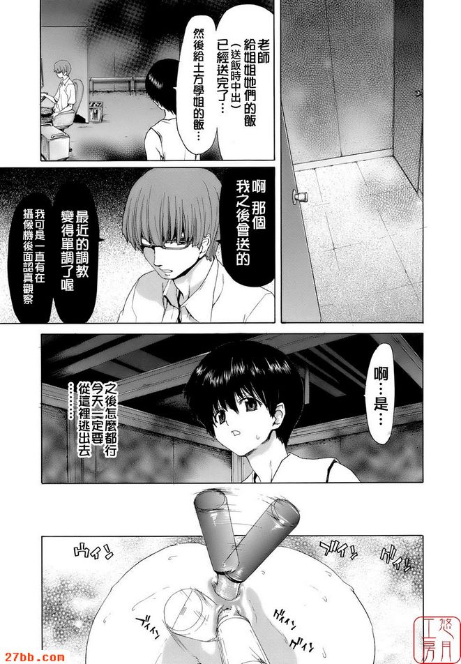 下降