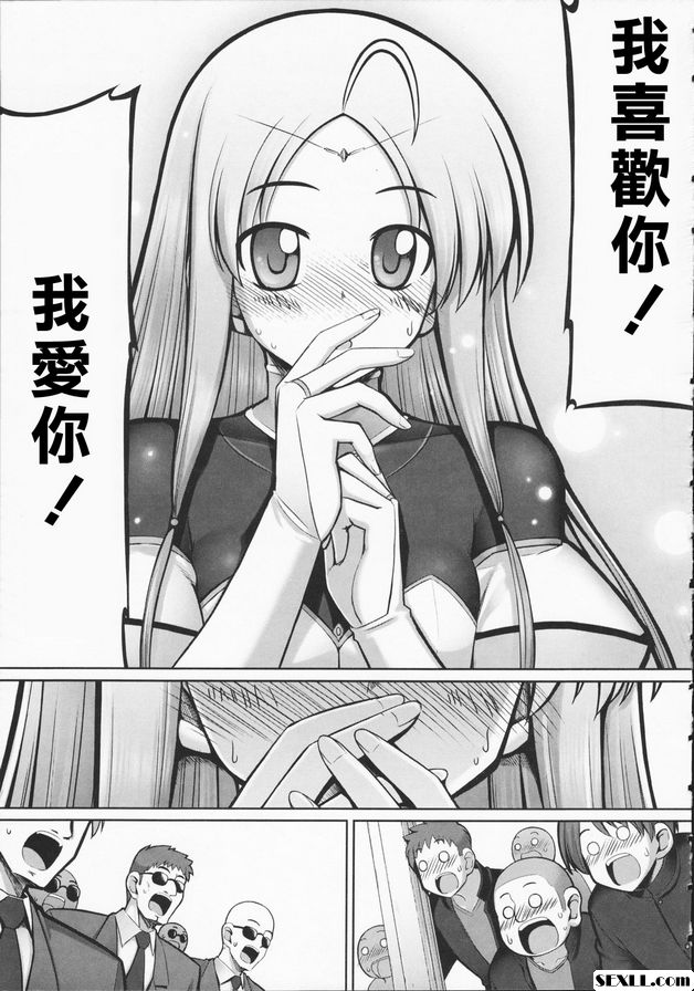 觸手戀人終