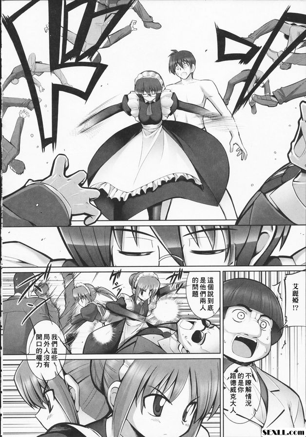 觸手戀人終