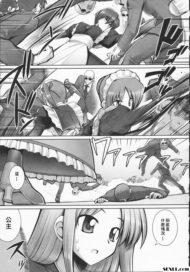 觸手戀人終
