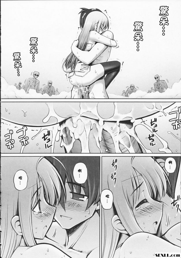 觸手戀人終