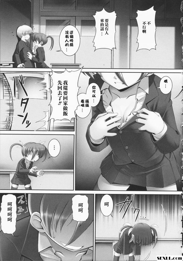 他的秘密