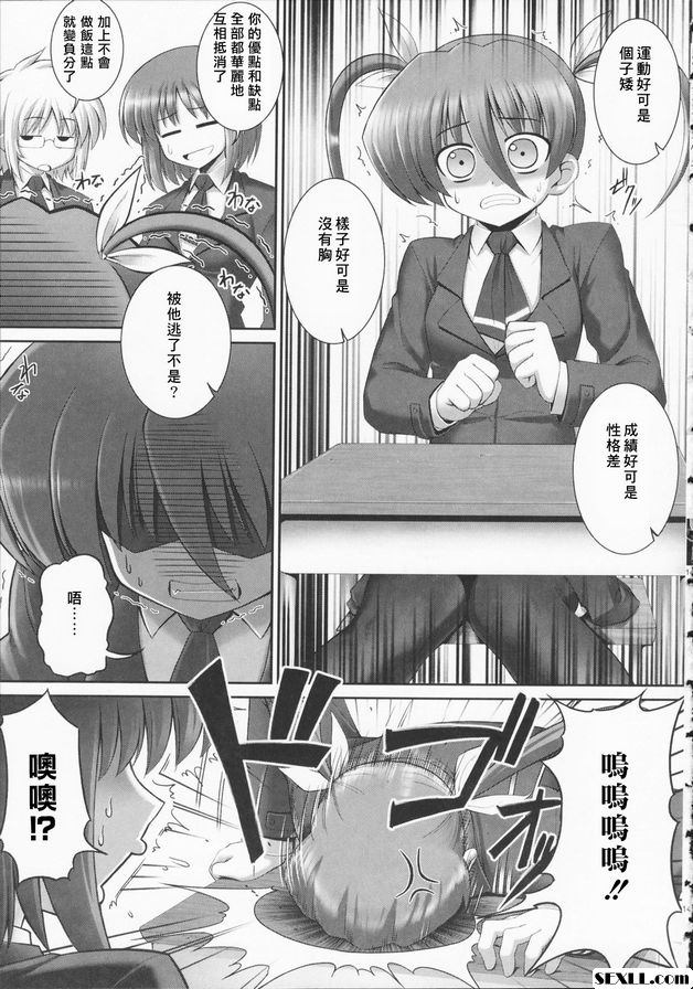 他的秘密