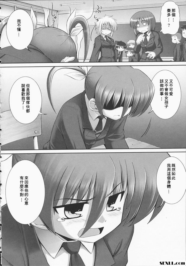 他的秘密